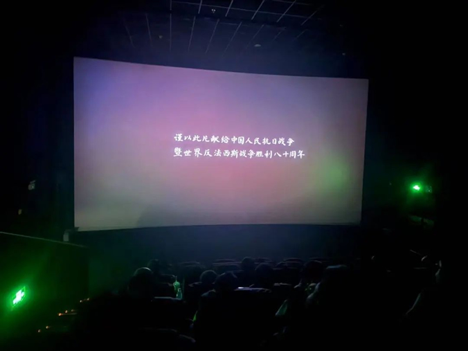 2烽火记忆照初心 检察蓝盾护和平——阜新检察纪念抗战胜利80周年系列活动(一).jpg