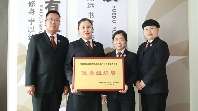 1检察情谊深 援疆故事篇】卢威:一次跨越千山万水的抵达.jpg