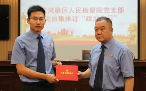 2检察情谊深 援疆故事篇】赵英伯:一段援疆岁月里的精神洗礼.jpg