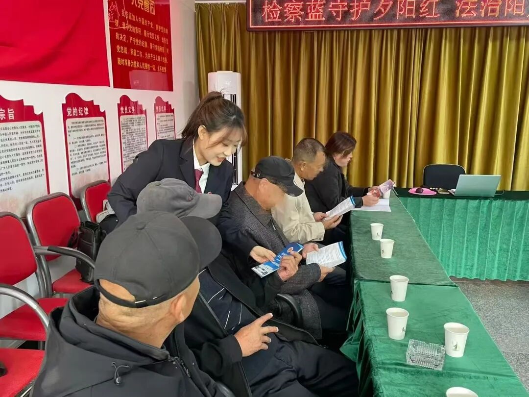 4检察蓝守护夕阳红 法治阳光暖人心.jpg