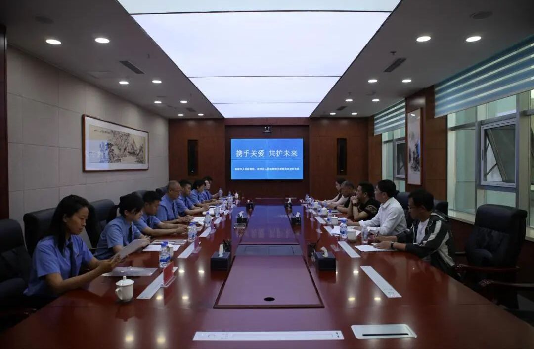 携手关爱 共护未来 阜新市人民检察院联合海州区人民检察院共同开展检察开放日活动