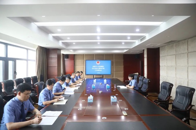 【阜检动态】任务分解再细化 营商质量再提升丨阜新市人民检察院召开优化法治化营商环境工作推进会