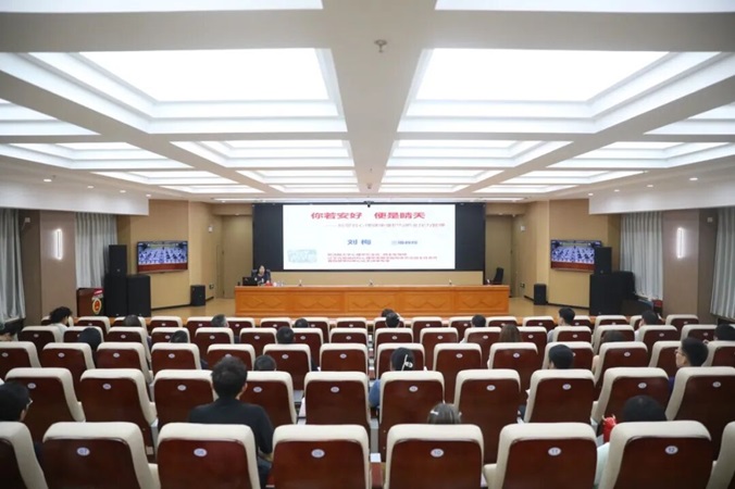 【阜检动态】落实从优待警 关爱干警心理——市检察院举办心理健康维护与压力管理专题讲座