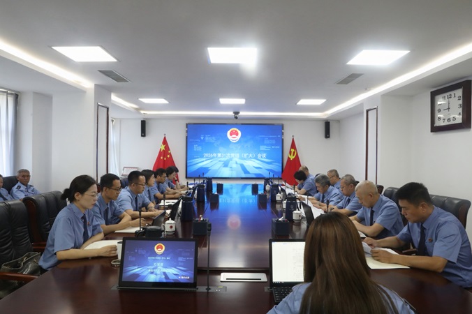 【阜检动态】阜新市人民检察院召开党组（扩大）会议传达学习第十六次全国检察工作会议和全省检察长座谈会精神