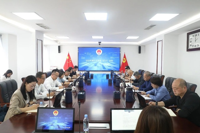 市检察院召开党组（扩大）会议传达学习市第十四次党代会精神
