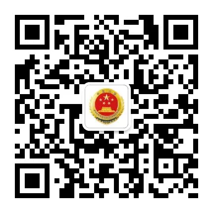 检察微信